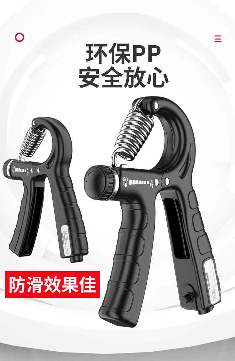 Hand grip strengthener 